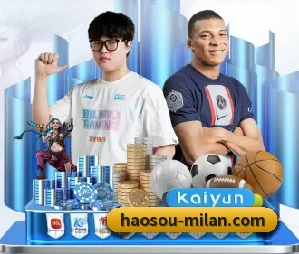 米兰体育 APP | milansport.com